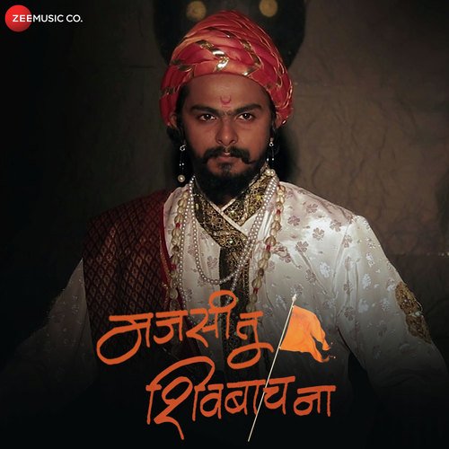 Tanmay Shriram Bhave Songs MP3 Download